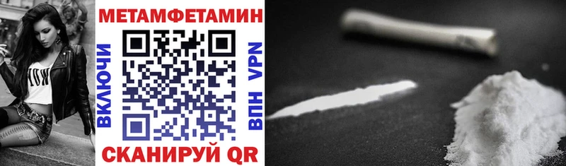 Amphetamine Premium  Купить закладки  Мценск 