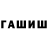 МЕТАДОН кристалл Dalen Williams