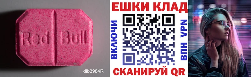 ЭКСТАЗИ Дубай Купить где Мценск