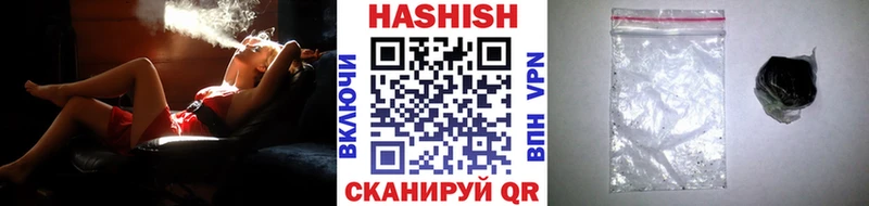 ГАШИШ ice o lator  Купить закладки  Мценск 
