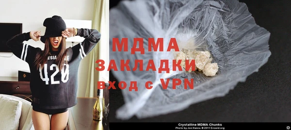 тгк Елизово