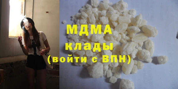 тгк Елизово