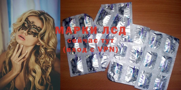 тгк Елизово