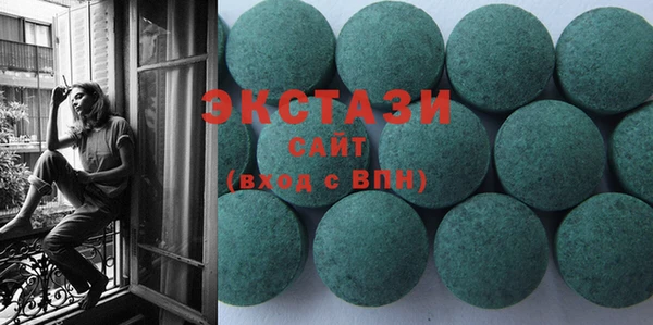тгк Елизово