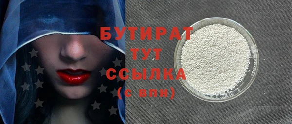 тгк Елизово