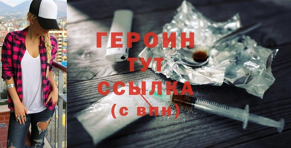 тгк Елизово