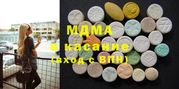 тгк Елизово