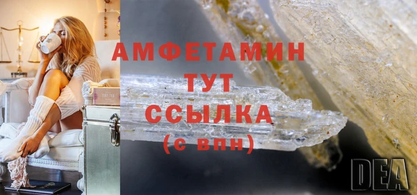 мяу мяу мука Ельня