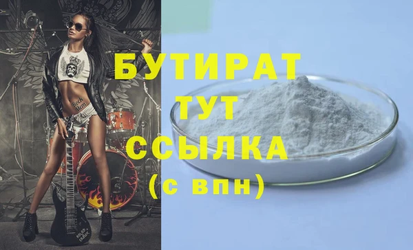 тгк Елизово