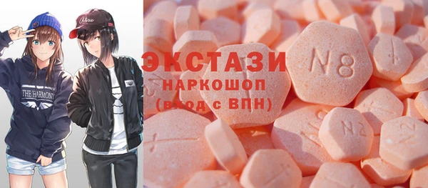 тгк Елизово