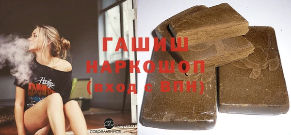 тгк Елизово