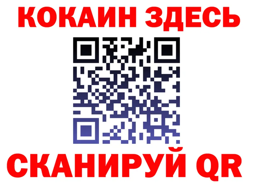 ГЕРОИН VHQ зеркало площадка hydra Мценск