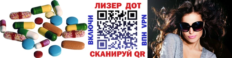 ЛСД экстази кислота  Купить закладки  Мценск 