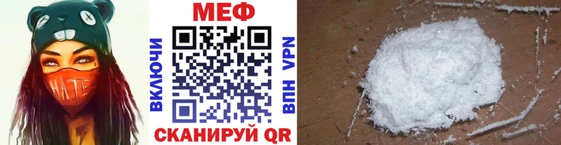 Купить где  Мценск  Мефедрон mephedrone 