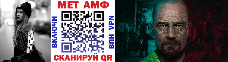 Купить закладки  Мценск  Первитин винт 