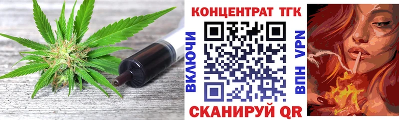 Купить Мценск Дистиллят ТГК жижа